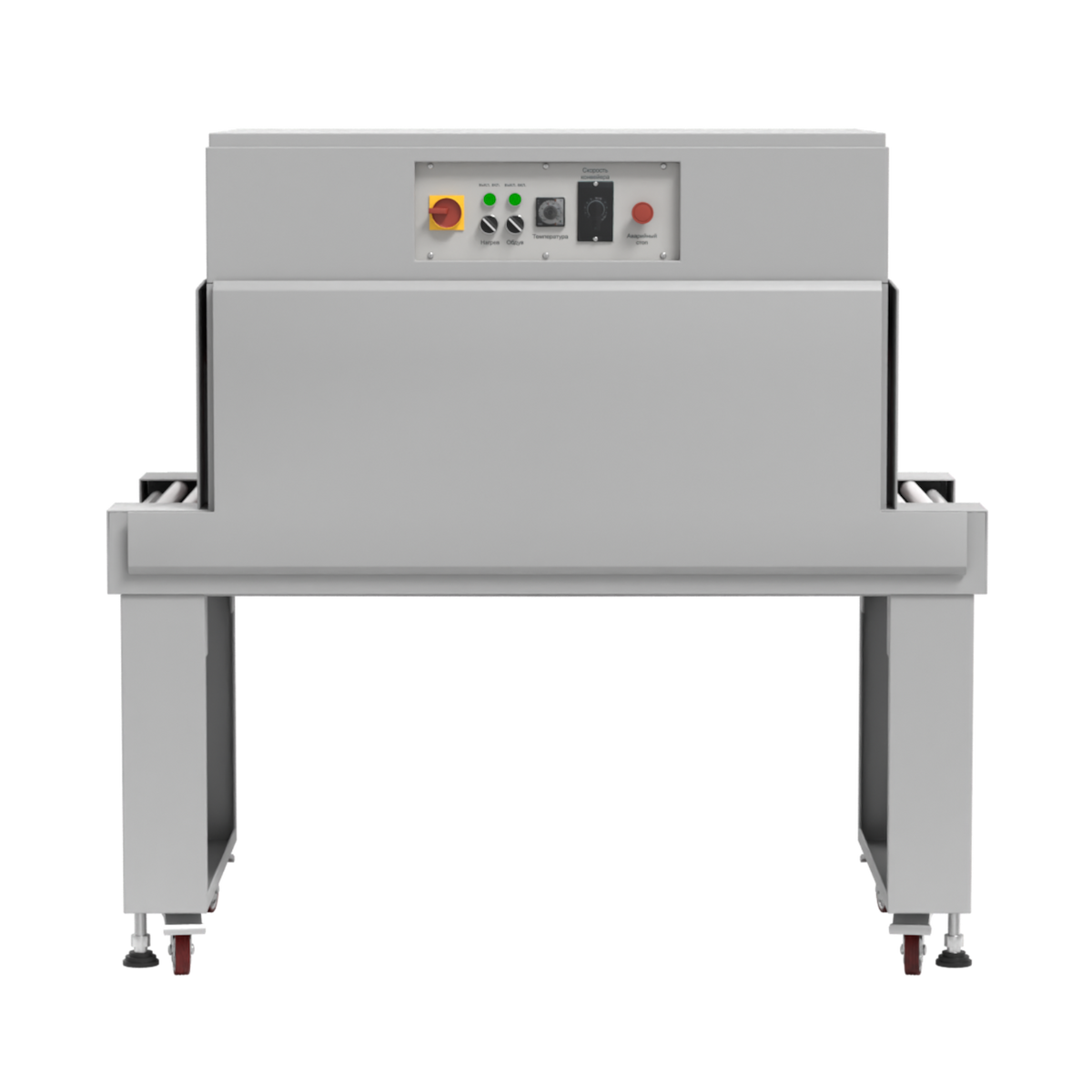 Термоусадочный тоннель SM-4525