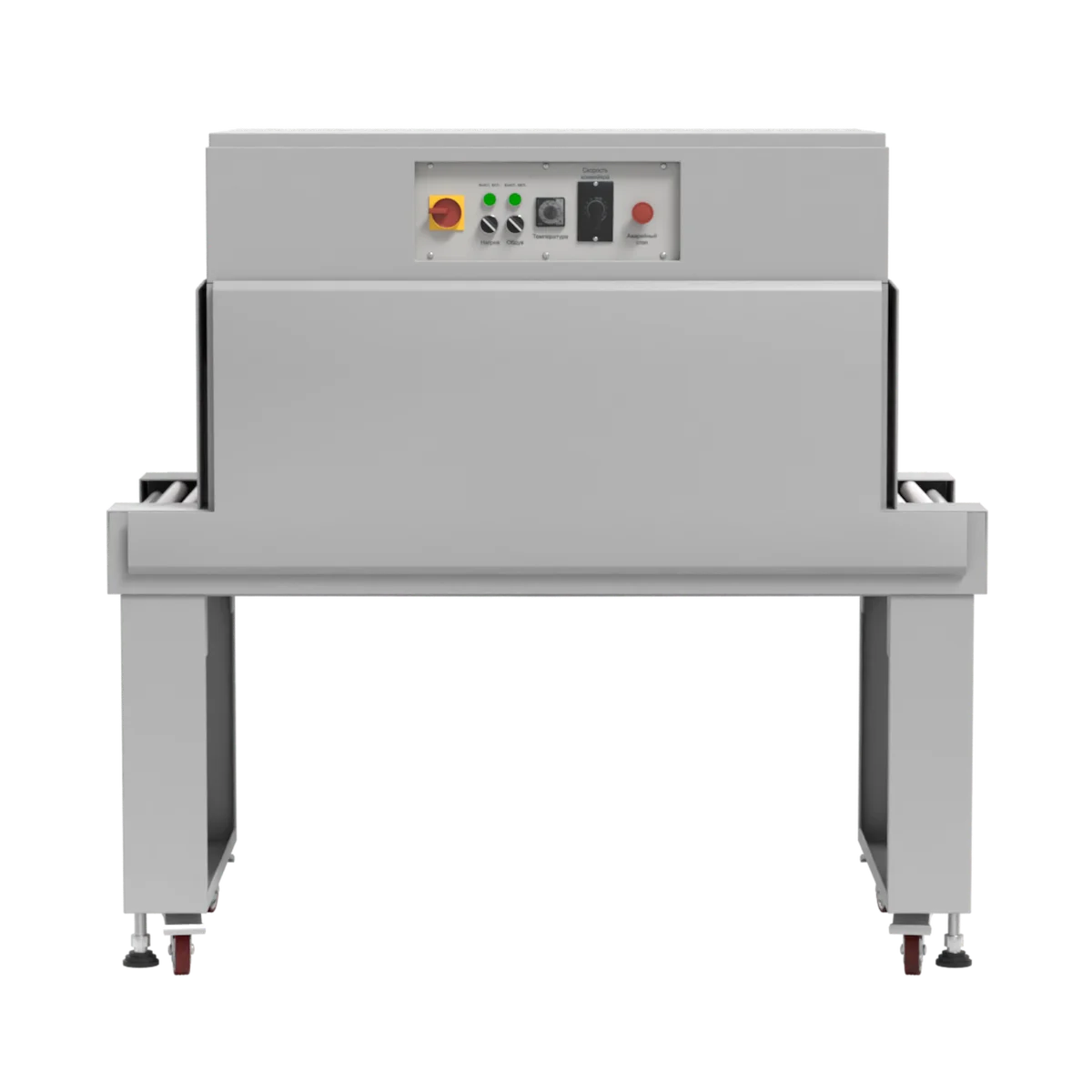 Термоусадочный тоннель SM-4525