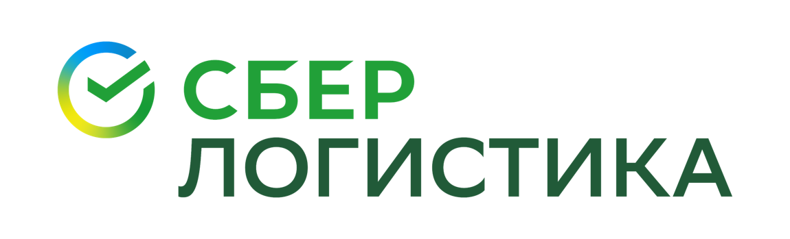 Сбер Логистика